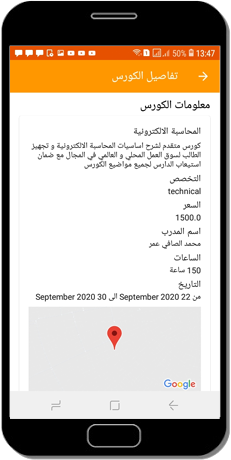 hussam1